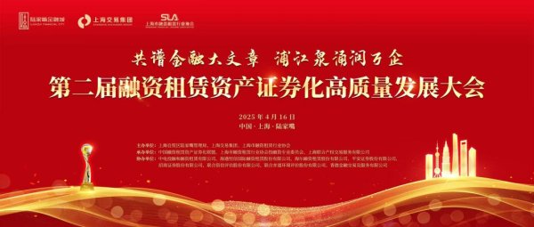 捷希源配资 人民银行王信：19项绿色金融标准正在研制