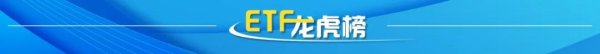 旺源配资 全市场第一！大资金加仓黄金