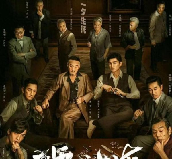 冠达配资 港剧又将神仙打架 老戏骨与港星齐聚引发热议