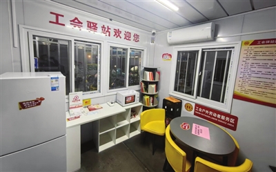 胜亿优配 工会驿站“建得好”&#32;更要“用得好”