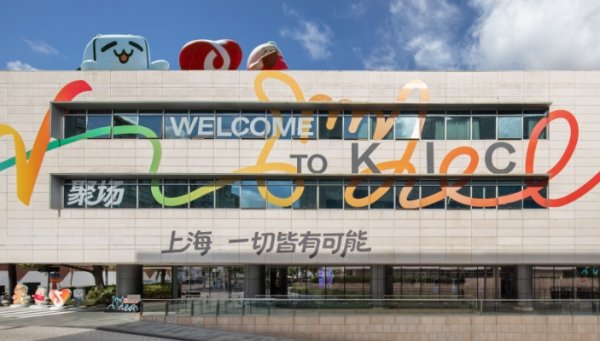 公赢网配资 集结大V、UP主，锚定优质内容创作：上海是懂“聚变”的