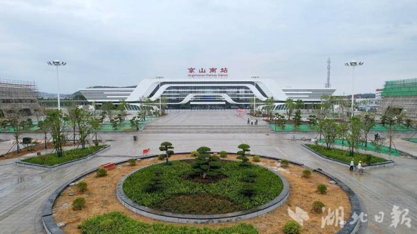 米升网 沪渝蓉高铁京山南站：迎来复兴号高速列车试运行