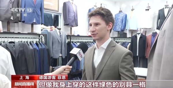 冠达配资 外国顾客扫货上海轻纺市场 体验中国式“量体裁衣”